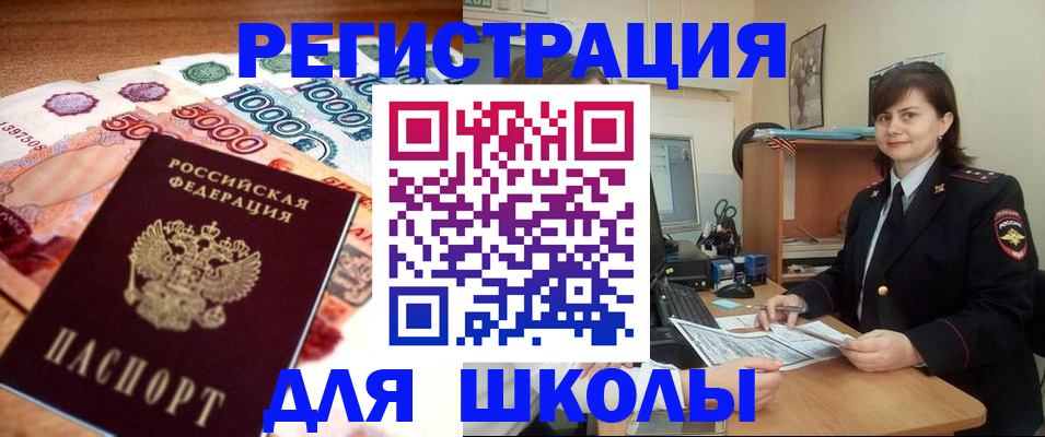 временная регистрация гарантия в Кировграде